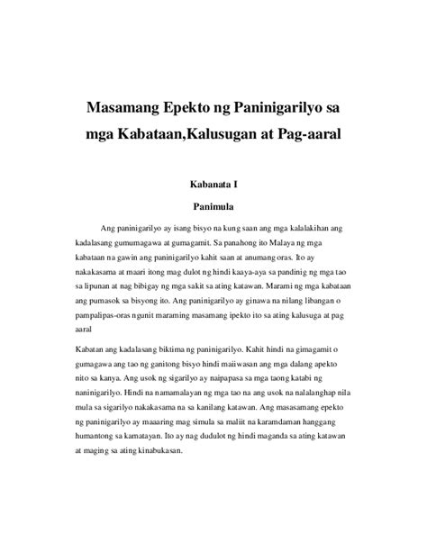 thesis kabanata 1 tungkol sa epekto ng paninigarilyo